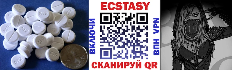 Экстази 99%  продажа наркотиков  Аргун 