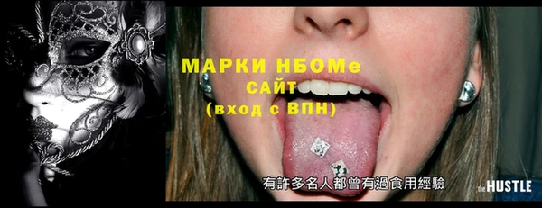 герыч Наволоки