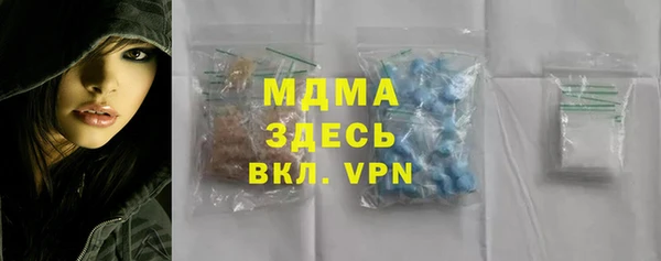 эйфоретик Навашино
