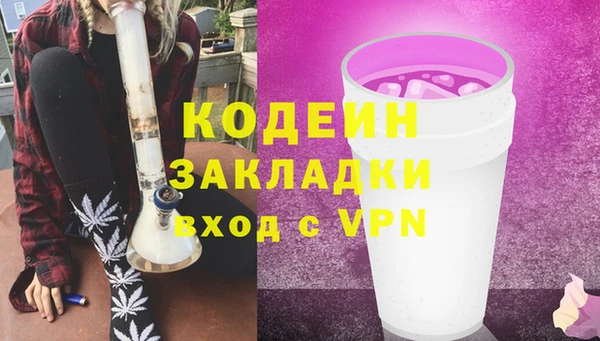 эйфоретик Навашино