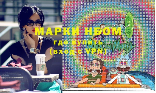 эйфоретик Навашино