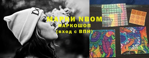 эйфоретик Навашино