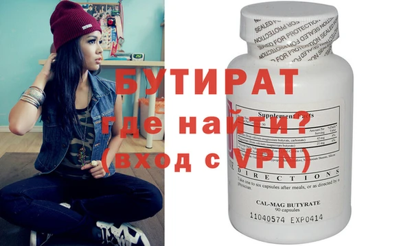 герыч Наволоки