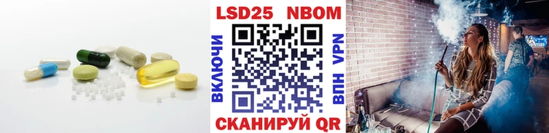 LSD-25 экстази ecstasy  продажа наркотиков  Аргун 