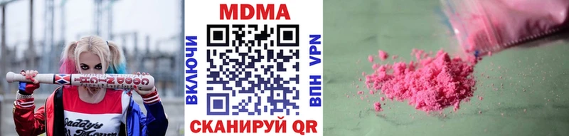 MDMA молли Аргун