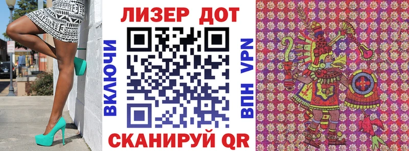 Марки 25I-NBOMe 1,5мг Аргун