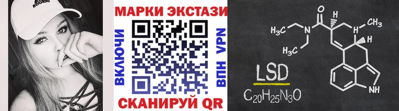 Марки 25I-NBOMe 1,8мг  Аргун 